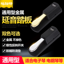  Sustain pedal Yamaha Casio Roland Electronic piano drum midi keyboard instrument Universal pedal accessories