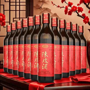 陈皮酒-陈皮酒促销价格、陈皮酒品牌- 淘宝
