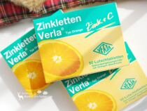  Germany Zinkletten verla Infant children pregnant women Zinc VC Chewable tablets 50 zinc tablets Orange Raspberry