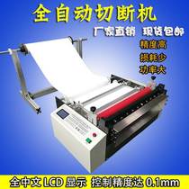 Shirt paper cutting machine Settlement paper liner Automatic cutting machine liner electric cutting machine without manufacturer sales