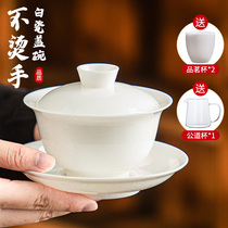 Defied White Porcelain Goat Fat Jade Triple Talent Cover Bowl Tea Cup Tea Bowl with cover single large number of tea tea high-end tea set