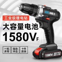 Charging drill Lithium electric impact drill rechargeable hand drill small Craftsman hand drill electric screwdriver electric drill pistol drill