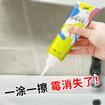 In addition to mildew gel agent to remove mildew mold household artifact kitchen refrigerator washing machine apron new mildew cleaner