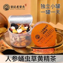Ginseng militaris Cordyceps Polygonatum tea Lily buckwheat raspberry can be used with health tea for men and women staying up late