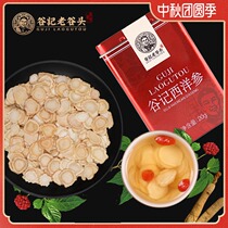 lao gu tou American ginseng hua qi ginseng piece ready-to-eat tablets triple sheet soaked in non-Western infiltration length Baishan