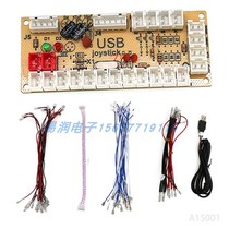 PC game arcade DIY fighting circuit board without delay USB joystick control chip