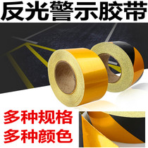  Parking line wear-resistant waterproof warning reflective tape 5cm black and yellow workshop scribing ground sticker 10cm ground adhesive tape
