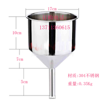 304 stainless steel large funnel refueling oil funnel industrial chemical extra large cone oil leakage feeding funnel