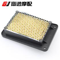 Suitable for SYM XS125T - 16C Flying Filter Filter Cell Filter Cell