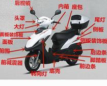 Apply HJ100T - 8 8C front panel cover front - front - front - front - front - front - front - car housing