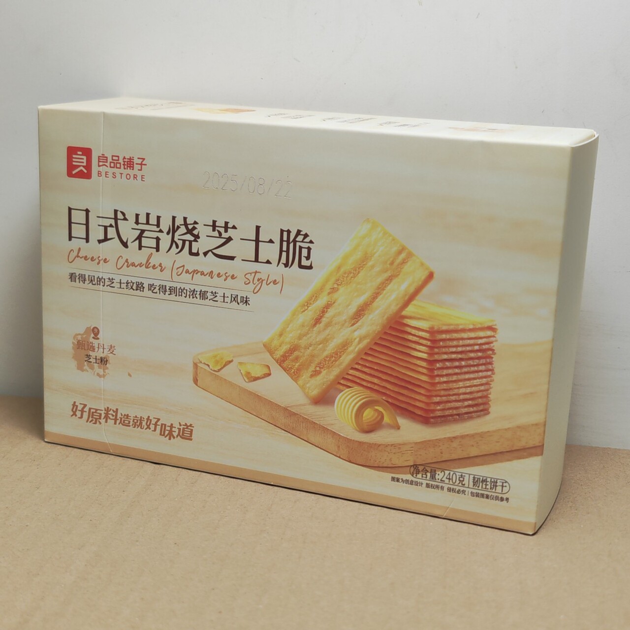 良品铺子芝士华夫脆精选和良品铺子芝士华夫脆品牌价格与图片-淘宝商品网