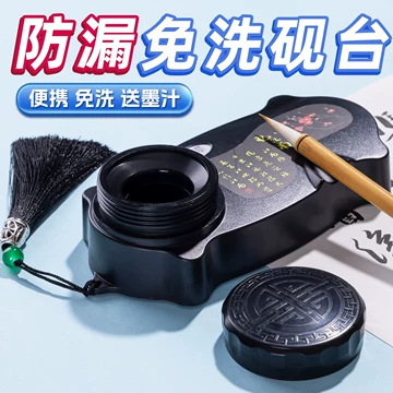 便携嵌入式墨碟-便携嵌入式墨碟促销价格、便携嵌入式墨碟品牌- 淘宝