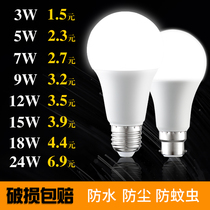 led bulb e27 screw Port b22 bayonet hanging energy saving bulb 3W5W18 watt super bright household lighting bulb lamp