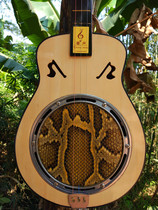 Xiongsheng new waist-shaped rosewood Qinqin three-string piano Python skin The old man beginner national plucked instrument