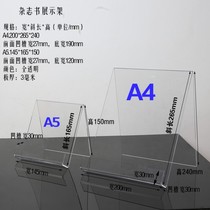 Publicity sheet placing frame Acrylic Bookshelf a4 Book Show Shelf Magazine Information Shelf display shelf album Pendulum Table