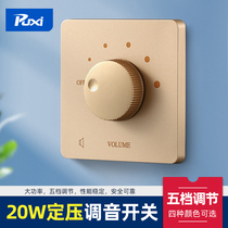 Horn volume control panel 86 type constant pressure tuning switch speaker control panel sound control switch knob