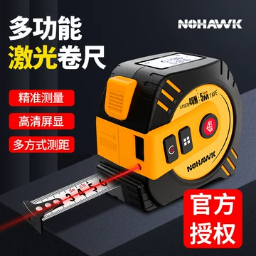 电动卷尺-电动卷尺促销价格、电动卷尺品牌- 淘宝