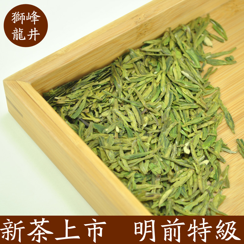 2019 New Tea Authentic Hangzhou West Lake Longjing Tea Pre-Ming Super 50g Shifeng Mountain Tea Farmer Direct Selling Green Tea