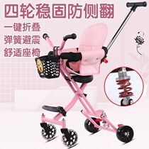 Walking baby artifact light shock absorption baby two-way one-button folding anti-rollover children baby high landscape slippery baby cart