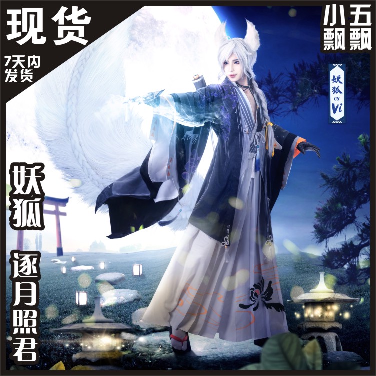 JoJo's Bizarre Adventure Battle Tendency Jolyne Kujo Cosplay costumes bhiner cosplay costume