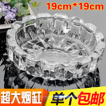 Creative crystal glass ashtray home office living room coffee table extra large round ashtray personality trend