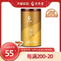 Wuyi Star New Cinnamon Tea Canned 105g Wuyi Rock Tea Cinnamon Oolong Tea Fruit Fragrant Cinnamon Tea Dahongpao