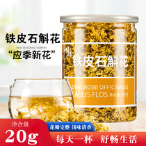 Amendments to Dendrobium Candidendrobium Flowers of tea Herbal Tea Flowers and Herbal Tea Men stay in a soup Boil Tea Drinks Flagship Store Ym