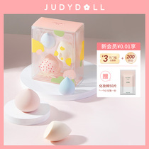 Judydoll Orange Blossom Spring Excursion Picnic Beauty Egg Suit Dry And Wet Dual-use Q Play No Powder 3 Students Flagship Store