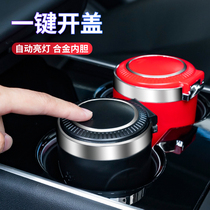 Suitable for Toyota Corolla Rayling Camry Yize RAV4 Rong put Asia Dragon car ashtray car interior