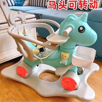Trojan childrens rocking horse baby one year old gift multifunctional toy rocking car dual-purpose baby rocking chair rocking horse