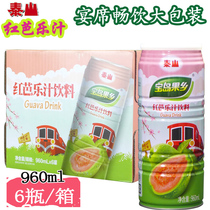 Taiwan Taishan red guava juice guava juice whole box 960ml*6 cans Treasure Island special large bottle drink