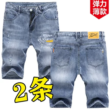 男士5牛仔裤 