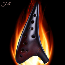 yadi elegant Ocarina twelve-hole Alto C Ocarina 12-hole Ocarina AC beginner to professional playing student musical instruments