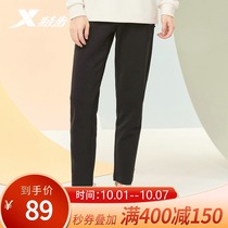 Special step Mens sports pants 2021 autumn new mens pants knitted loose straight pants mens casual sports trousers