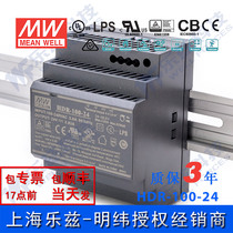 HDR-100-24 Taiwan Mingwei 92W24V rail switching power supply 3 83A DC