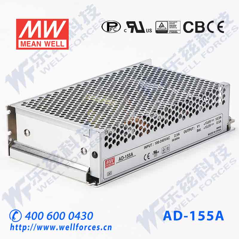 AD-155A 155W 13.8V11.5A Single Output Power Supply with Floating Charging
