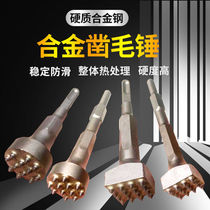  Flower hammer chisel electric hammer electric pick hammer head alloy hammer drill bit square head Litchi wall cement concrete hair chisel head