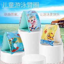 Childrens swimming ring toddler cartoon inflatable arm ring baby girl infant water sleeve floating sleeve floating ring 3-10 years old