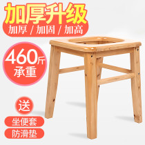 Elderly toilet chair toilet toilet chair solid wood disabled mobile home maternity bench wooden chair 2021 New