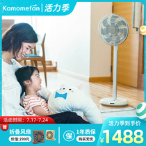 Japan kamomefan silent electric fan floor fan Vertical home remote control desktop bedside fan 302