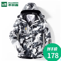Mulinsen outdoor stormtrooper mens fashion brand three-in-one detachable ski suit Waterproof mountaineering suit thickened womens jacket