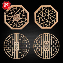 Anise flower lattice windows Dongyang wood carving imitation ancient solid wood pendant Chinese style decoration lampshade suspended round flower window hollowed out