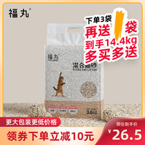 Fukumaru apple wood mixed cat litter deodorant non-stick bottom Original tofu litter Cat pet supplies 28 8 kg