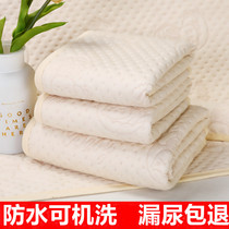 Pure cotton big number Urine Mat baby waterproof washable cotton Elderly urine cushion washable Students Aunt Mat Menstrual Mat