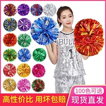 Lala flower ball cheerleading team hand flower cheerleading cheerleading flower Flower hand Flower Dance performance props