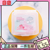 MINISO Mingchuang Youpin Polymer Ultra-fine Smooth Floss Sand Gum 80 Fresh Peach Flavor Gum Clean