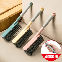 Household sweeping bed brush Household bed sofa cleaning artifact Bedroom long handle soft hair brush Bed brush Kang brush