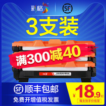 A color grid application Lenovo m7206w printer cartridges m7216 LT201 F2071h brothers tn1035 compact dcp1608 1618w