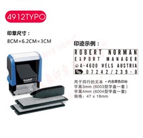 Trodat Zhuoda 4912typo ink seal English alphanumeric combination automatic ink batch number Live characters