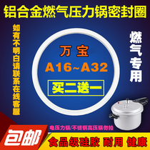 Wanbao pressure cooker sealing ring inside rubber ring plastic ring silicone 24 26cm leather ring pressure cooker sealing O ring